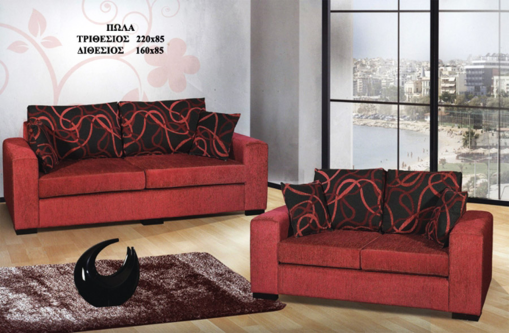 ΤΙΜΗ  ΜΕ  ΥΦΑΣΜΑ   1450  ΕΥΡΩ