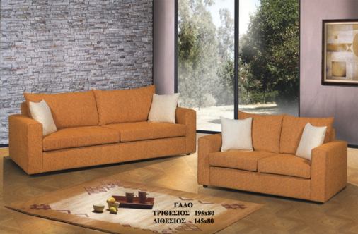 ΤΙΜΗ  ΜΕ  ΥΦΑΣΜΑ   1350  ΕΥΡΩ