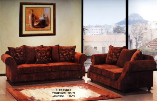 ΤΙΜΗ  ΜΕ  ΥΦΑΣΜΑ   1950  ΕΥΡΩ